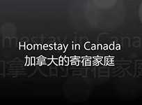 加拿大歌摩士谷教育局寄宿家庭